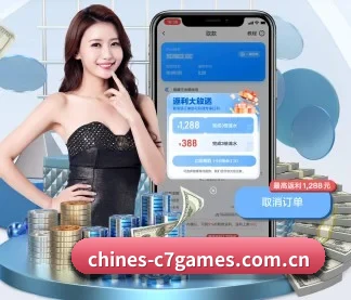 c7c7 APP